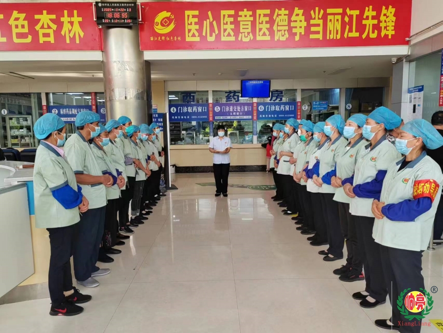 小區物業管理，物業清潔服務